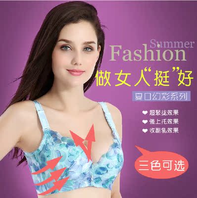 [<em>2015</em>爆<em>款</em>]<em>婷美</em>内衣正品<em>文胸</em>薄<em>款</em>聚拢AA平胸