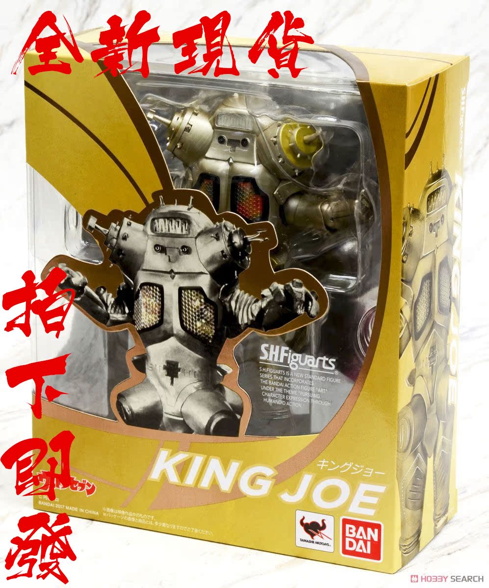 shf 赛文奥特曼 宇宙机器人 金古桥 king joe 现货