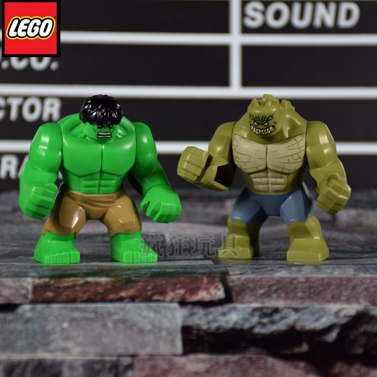 正品lego乐高超级英雄人仔复仇者联盟积木人 绿巨人 鳄鱼人 巨人