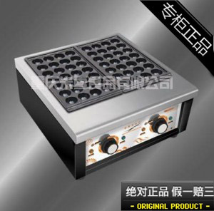 章鱼小丸子机送技术 配件ED 汇利二板电热鱼丸