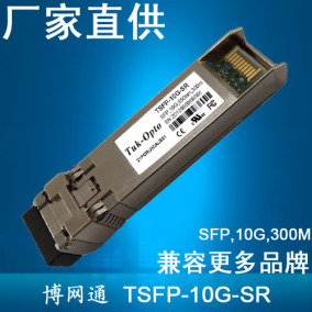 正品[olt光模块]gpon olt光模块评测 olt接收光功