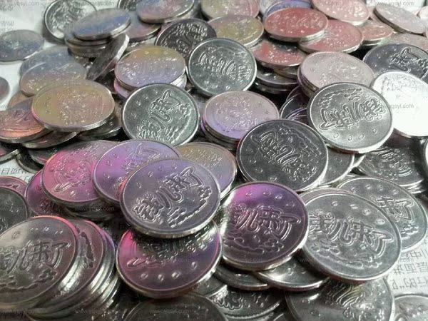 戏币 钱儿来了游戏币不锈钢材料 代币摇摇车游