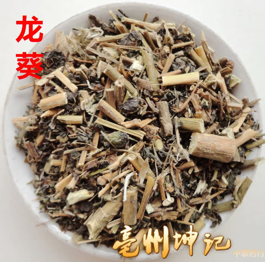 龙葵 中药材 黑豆豆草 黑豆豆央 龙葵草 50克 抓药 中药材大全