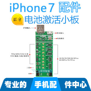 【特价】充电 适用于苹果电池 国产华为手机维