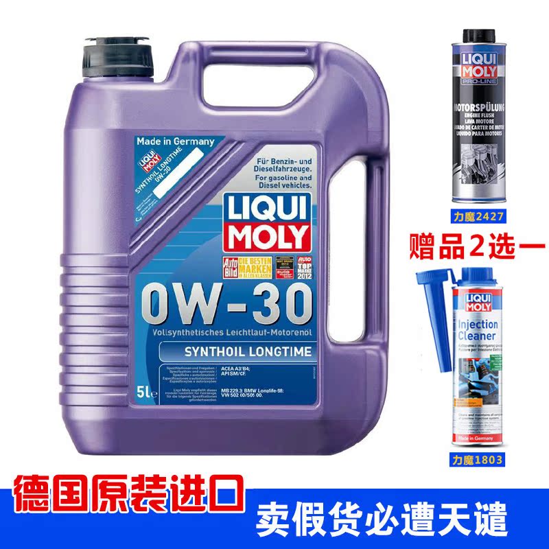 正品[机油滤芯多久换一次]机油滤芯多久换评测