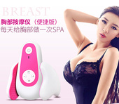 熙格美胸宝电动丰胸部按摩仪器美胸宝胸部增大仪预防增生包邮