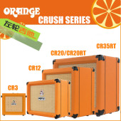 正品 包邮 左轮 ORANGE橘子CR3 音响 20RT 60C电吉他音箱