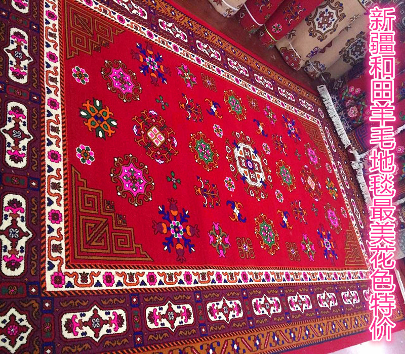 新款新疆民族特色和田纯羊毛手工地毯客厅大地毯五平方包邮