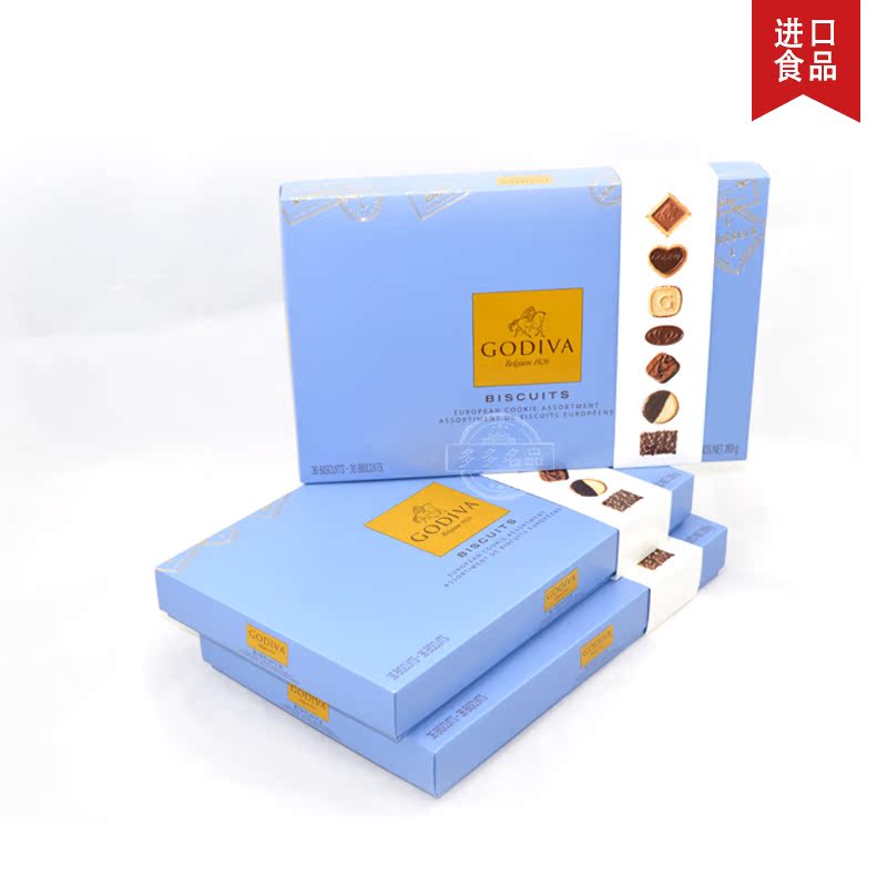 饼干礼盒什锦高迪瓦歌帝梵巧克力新年礼物生日