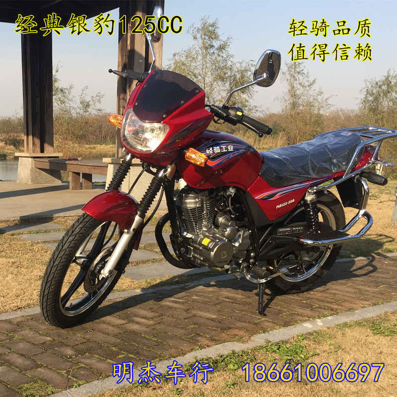 全新铃木王钻豹银豹款式125cc男士骑士车摩托车整车轻骑工业