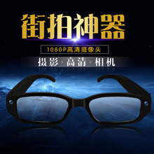 智能高清眼镜微型摄像头超小迷你视频小型相机录像机行车记录仪