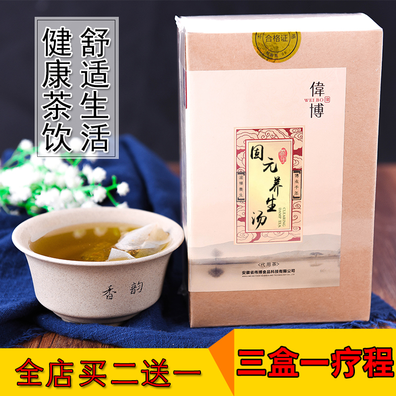 【淘金币半价抵钱】养肝茶正品养生茶熬夜解酒醒酒葛根花草益生茶