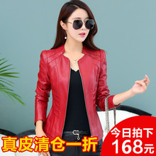 修身 时尚 皮衣女机车皮夹克特价 大码 皮外套立领短款 女装 2017新款