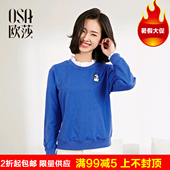 新款 撞色木耳边领套头可爱章仔纯色卫衣A32006 OSA欧莎2017春装