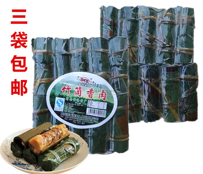 正品[香肉类的英文单词]肉类英文单词评测 肉类