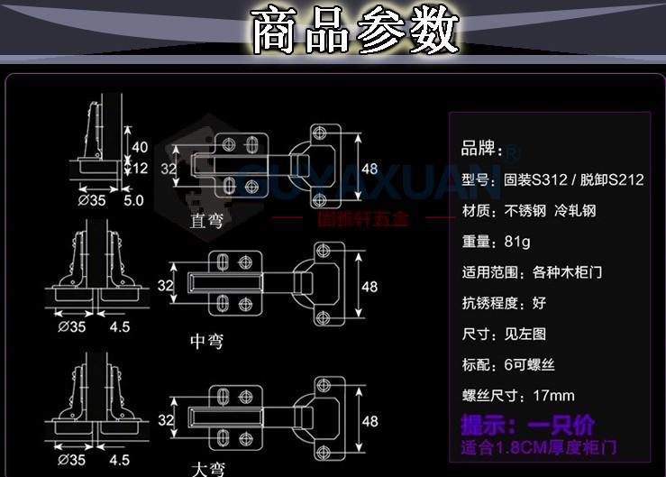 304不锈钢液压铜芯铰链固装脱卸 衣柜门液压缓冲阻尼飞机烟斗合页