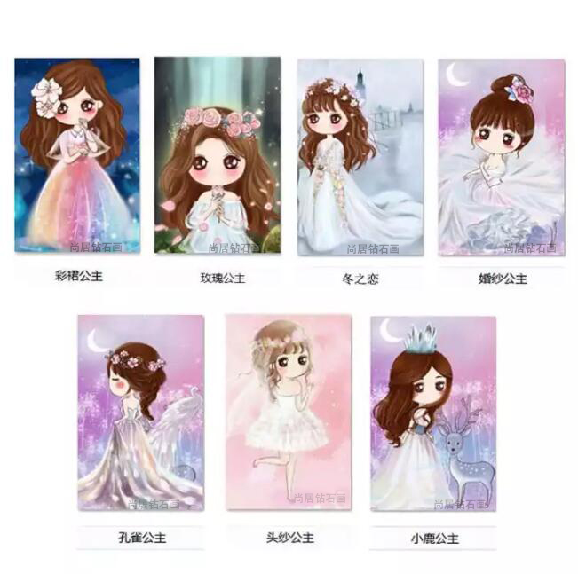 女孩子花姑娘公主美女卡通动漫小学生作业手工课满钻钻石绣钻石画