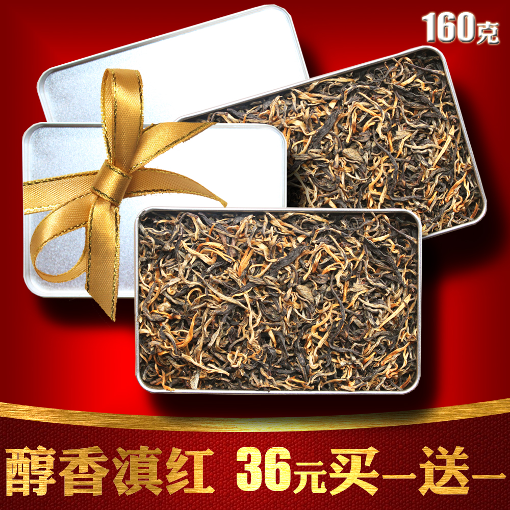 买1盒送1盒 初晓 凤庆红茶 云南滇红 早春茶叶 特级金丝芽 共160g