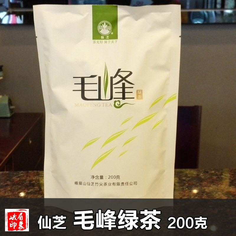 2016年新茶四川 峨眉山仙芝竹尖毛峰/绿毛峰200克 日照绿茶口感好