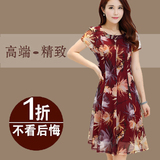 2017夏季新华哥弟情正品牌女装显瘦大码桑蚕丝真丝中长款连衣裙女