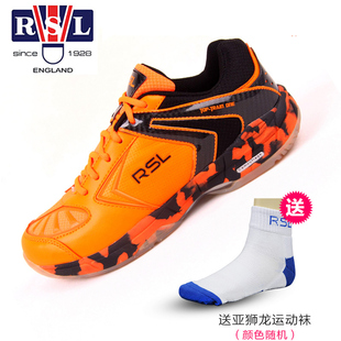 正品包邮 RSL/亚狮龙 羽毛球鞋 男女款运动鞋减震防滑透气 送袜子