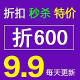 折600