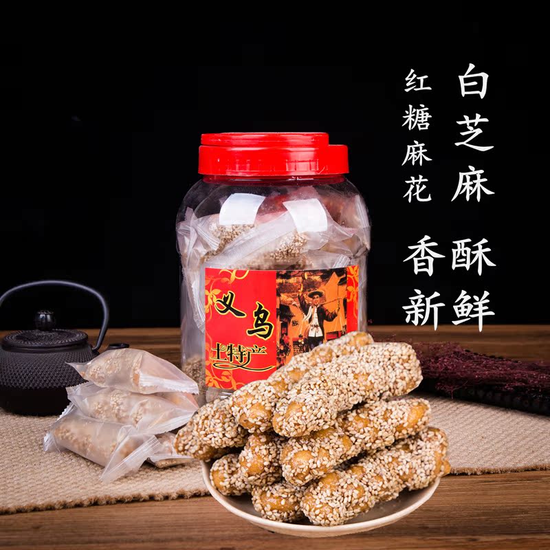 正品[义乌 佛堂 二手房]义乌市佛堂镇二手房评测