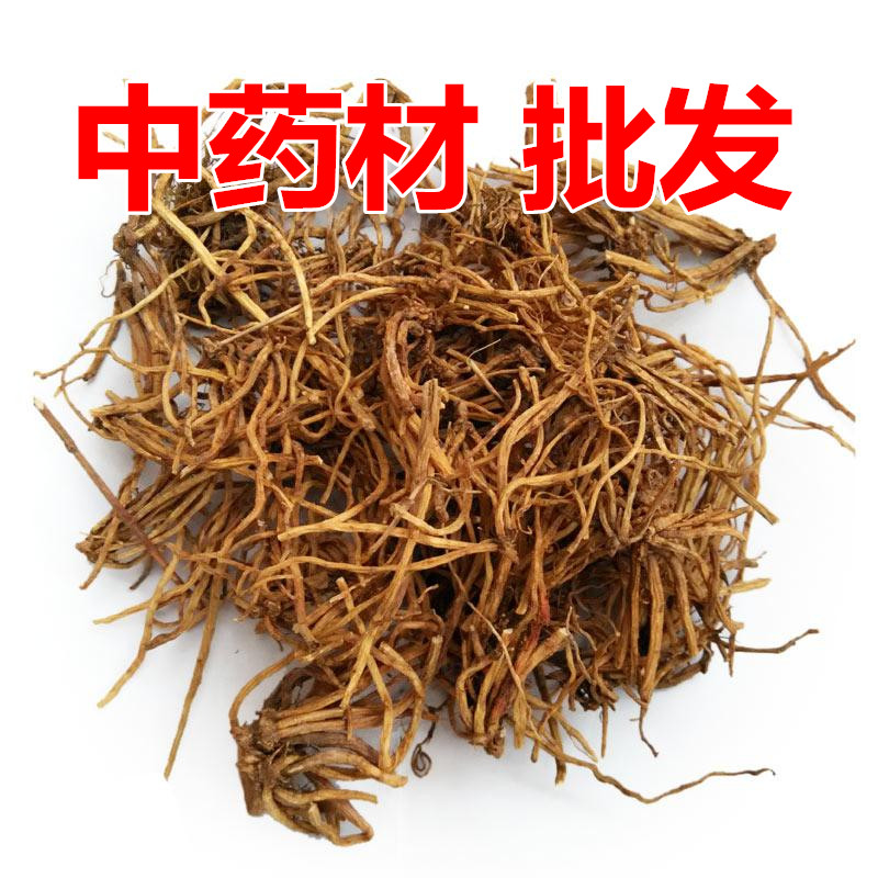 龙胆草 泻肝 无杂质野生 中草药材供应 胆草 500克28元 厂家直销