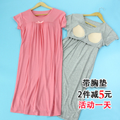 中裙纯棉吊带背心短袖 家居服 带胸垫睡衣女夏天睡裙夏季莫代尔薄款