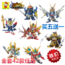 吕布 SD高达敢达 真字三国传拼装 三国志 玩具益智模型玩具 精乐