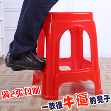 圆凳 板凳 高凳 塑胶凳子 家用加厚成人餐桌 方凳 椅子 塑料凳子