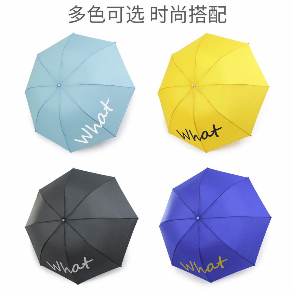 正品[折叠伞 可爱]雨伞折叠大伞女可爱评测 折叠