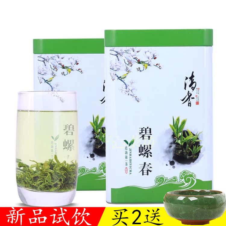 碧螺春特级2016明前新茶苏州洞庭山绿茶芽多毫多浓香盒装125g包邮