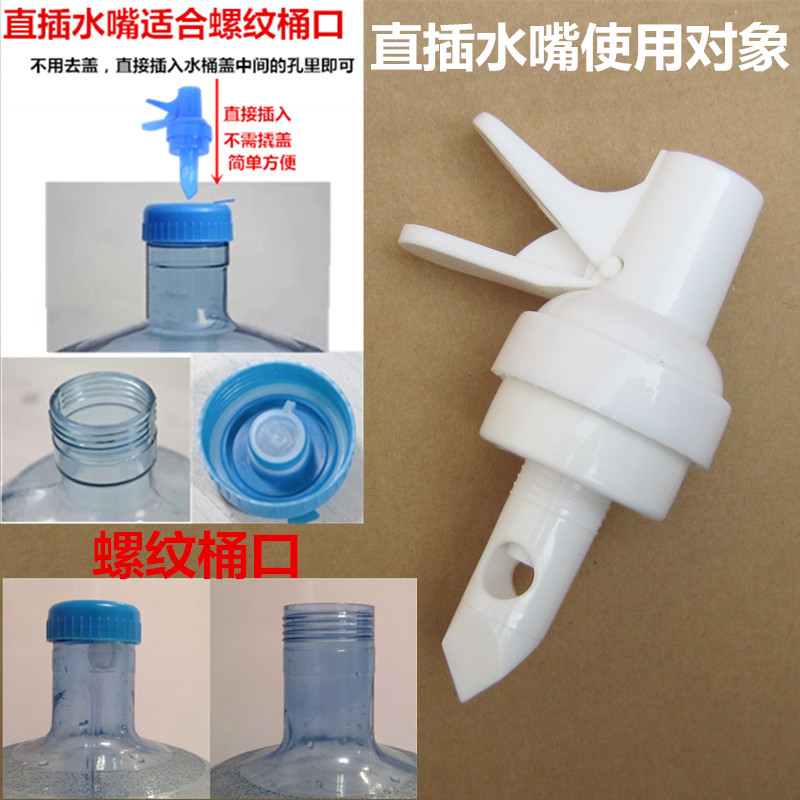 矿泉水桶支架饮水机大桶纯净水桶装水压水器倒置饮水器架子抽水器