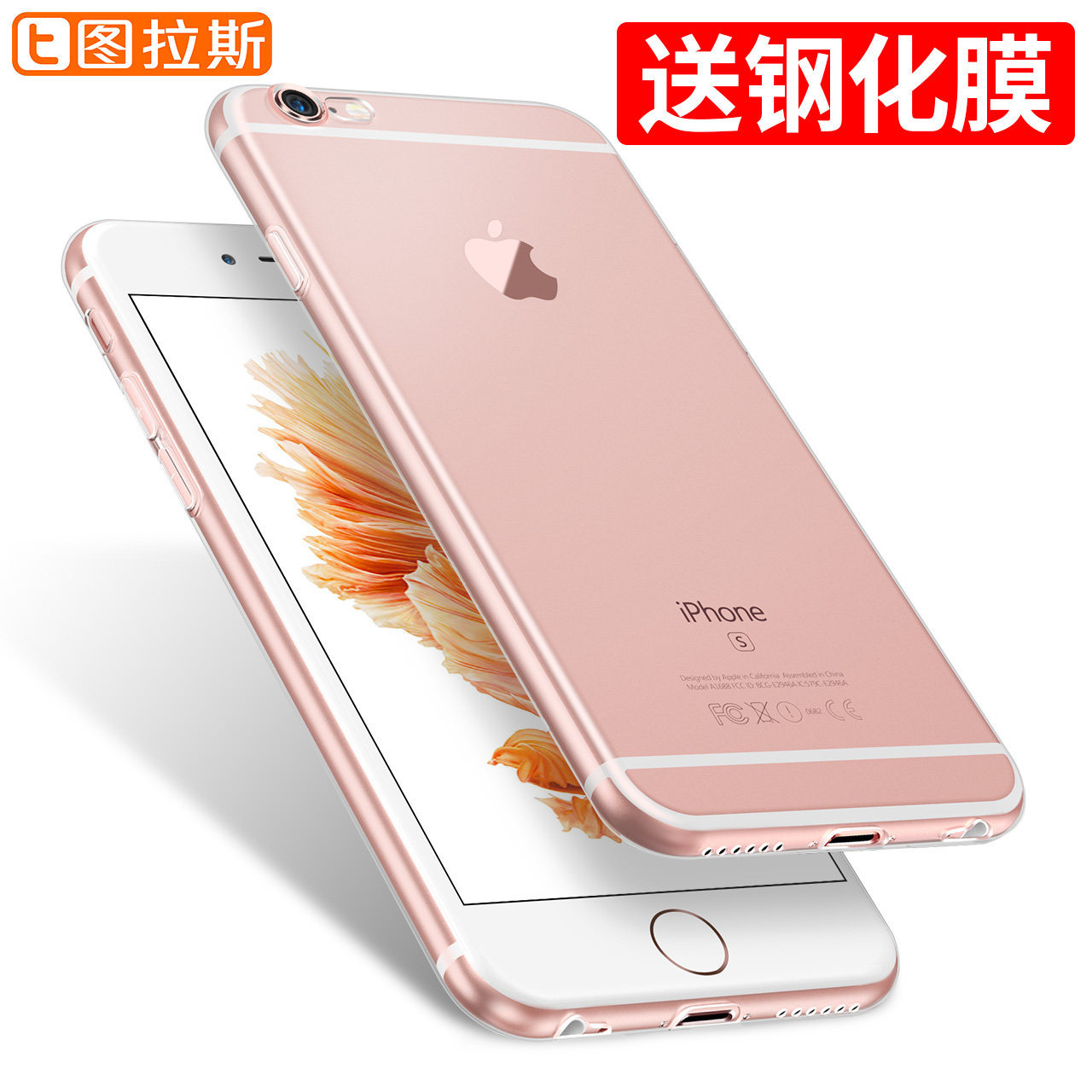 图拉斯手机壳照片_iphone4s金属手机保护壳_手机保护壳彩印机
