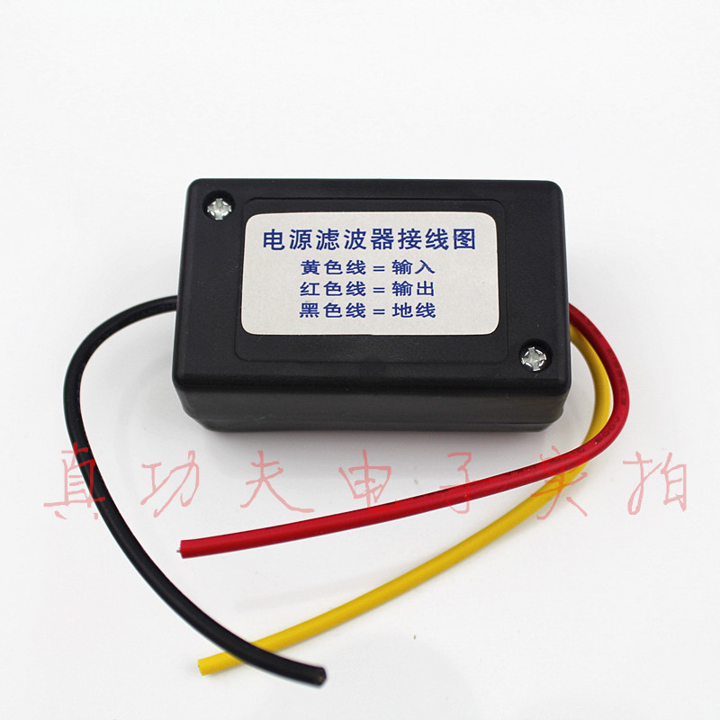 正品[电源滤波器音响]发烧音响电源滤波器评测