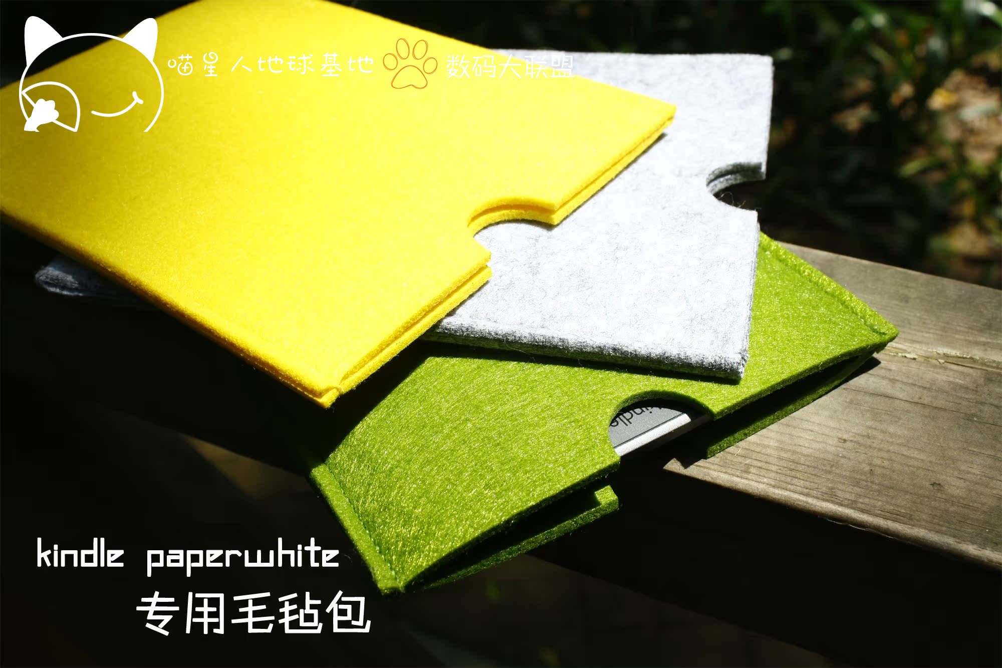 淘宝网Kindle499学生机Paperwhite2保护套 直