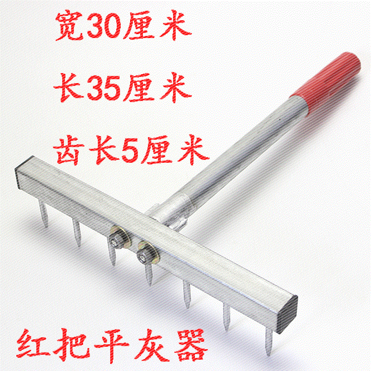 新平灰工具瓦工工具铺砖工具贴砖工具铺瓷砖工具平沙器泥瓦匠平灰