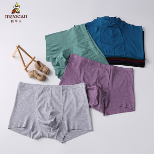 稻草人男士内裤三条装