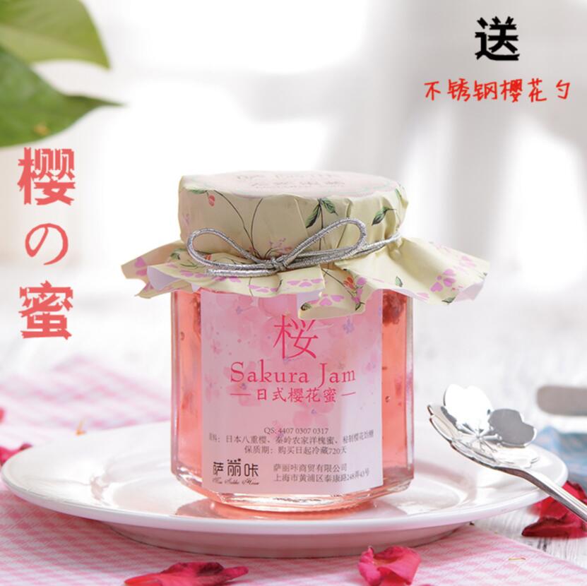 蜜茶礼盒茉莉花樱花蜜 果酱果茶果粒茶花草茶送女生包邮