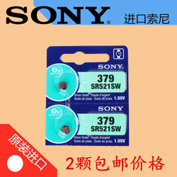 卓展数码-Sony\/索尼XperiaTablet Z SGP321\/S