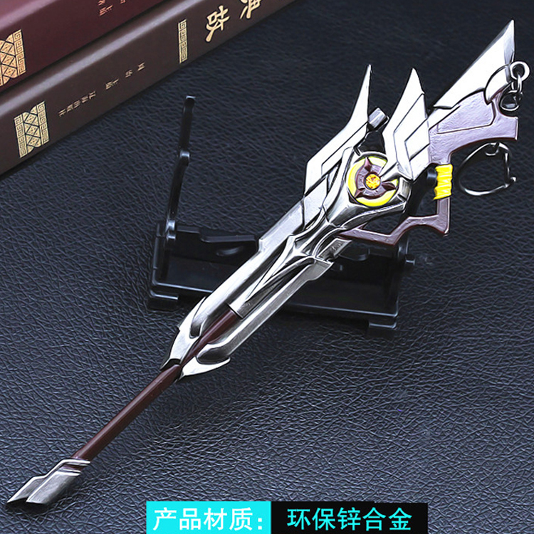 王者荣耀周边百里守约狙击枪凯宫本武器王昭君武器兵器模型玩具