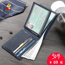机动车驾驶证皮套真皮行驶证卡包多功能驾照夹超薄 稻草人钱包男士