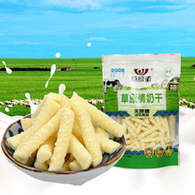 酸奶条奶干草原情内蒙古特产清真木糖醇无糖奶酪250g 正品