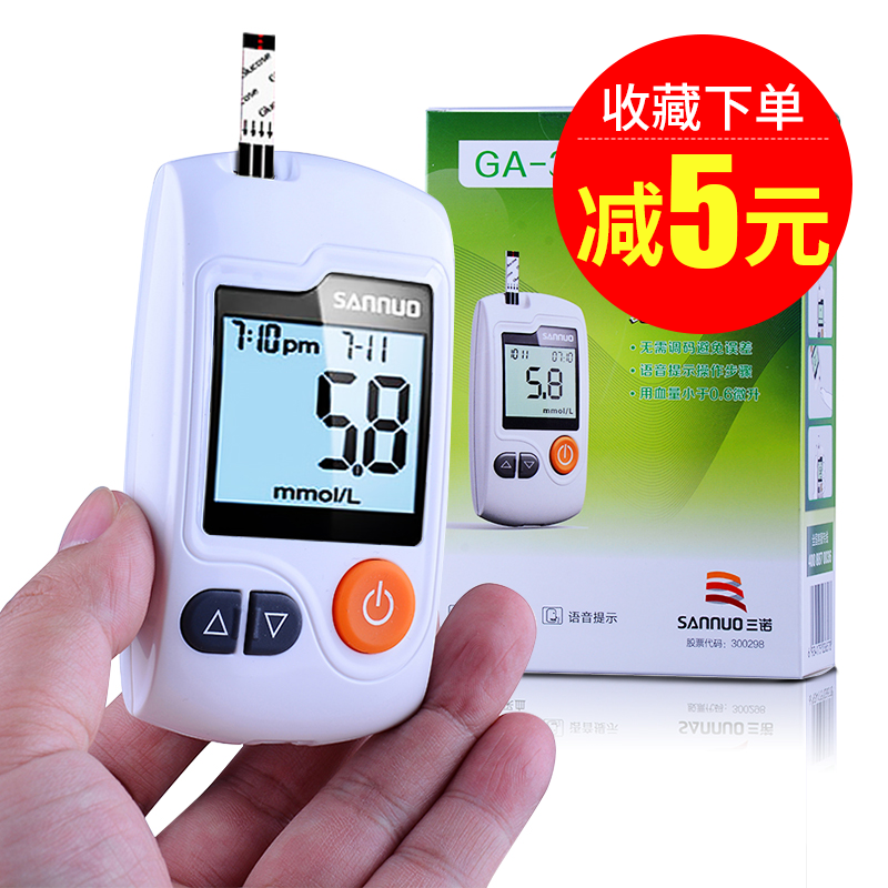 三诺血糖试纸100片血糖测试仪家用 全自动ga-3免调码糖尿病血糖仪