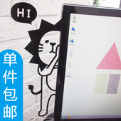 屏幕显示器侧边留言板透明电脑便利贴留言板便签板便贴纸韩国文具