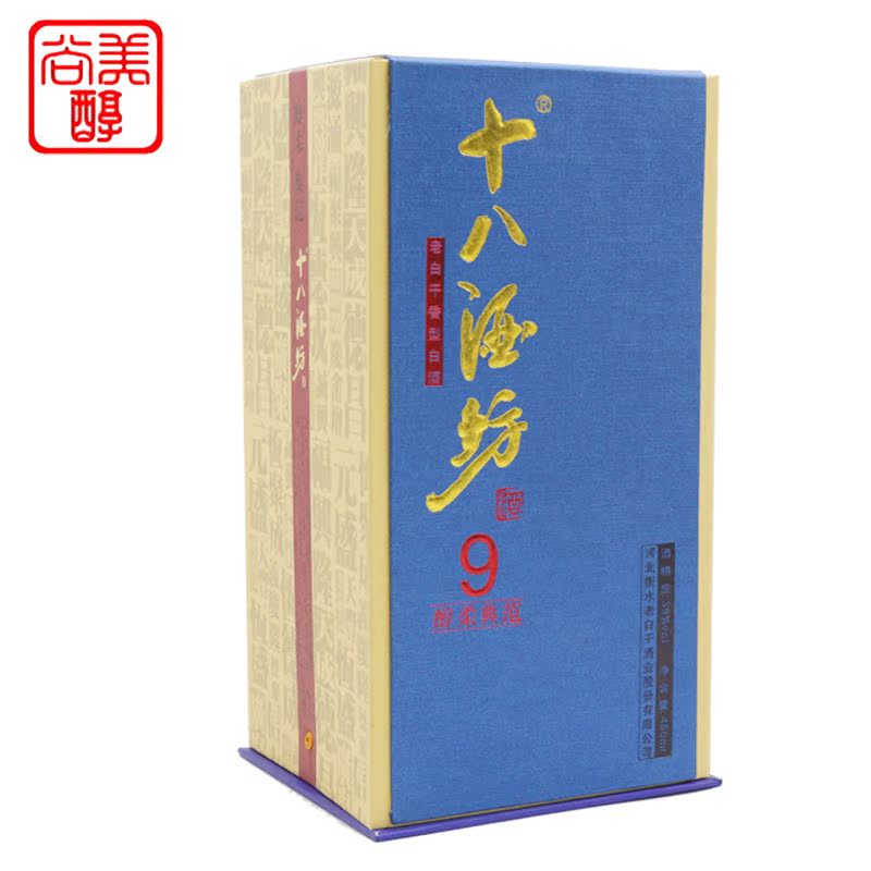 衡水老白干十八酒坊醇柔典范9年陈酿39度年份480ml*4瓶