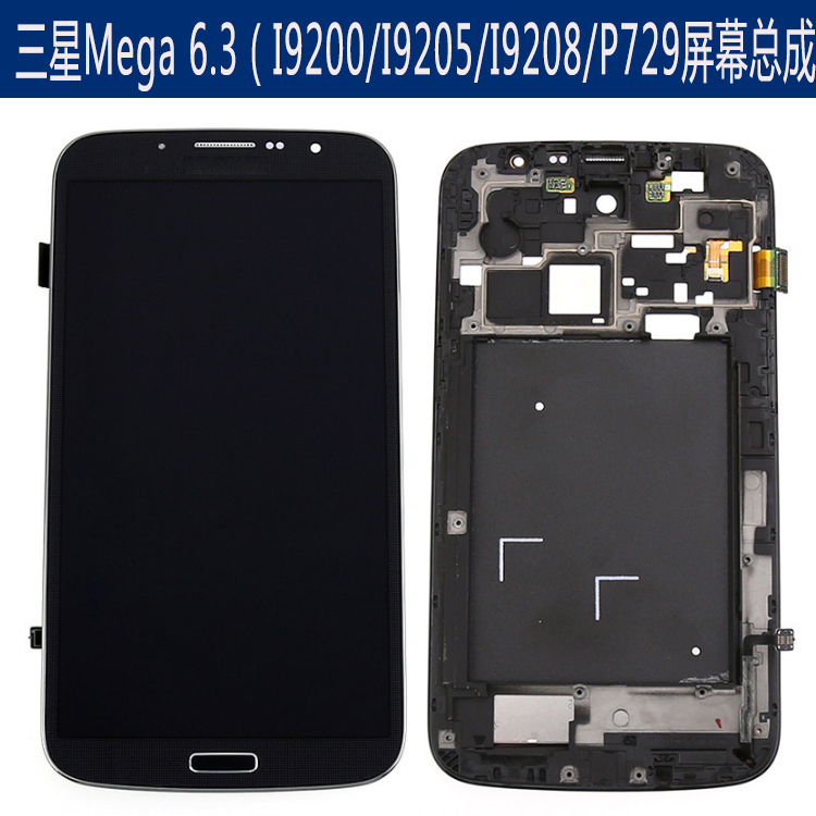 适用三星gt-i9200手机屏幕19208总成i9205内外屏sch-p729显示触摸