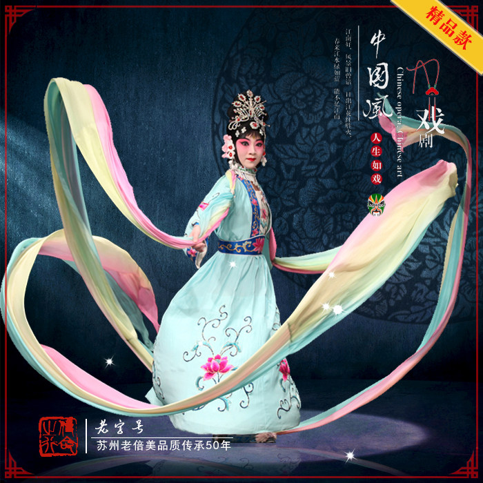 天女散花京剧服装高档仿手绣古典舞蹈演出服李玉刚反串表演服