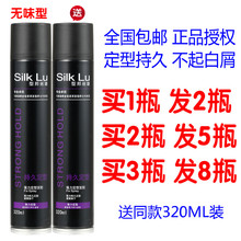 清香头发发型造型女士持久碎发整理神器 型邦干胶发胶喷雾定型男士